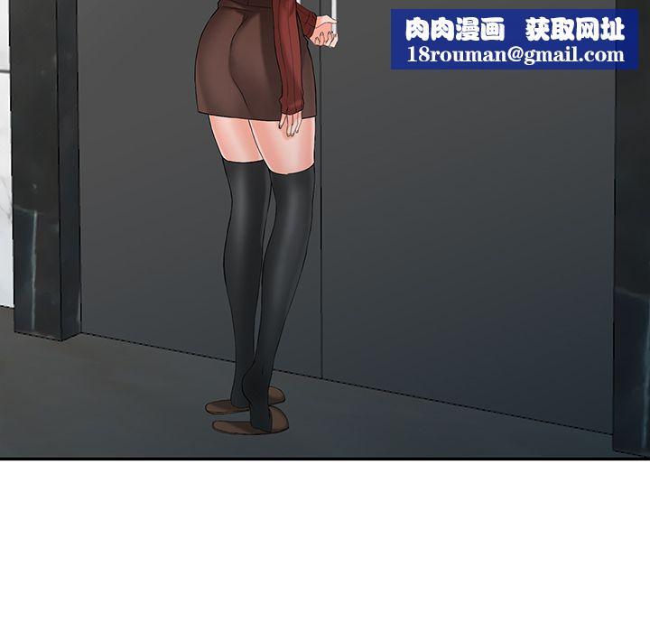 阔少的女仆们第2话