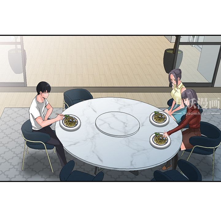 阔少的女仆们第2话