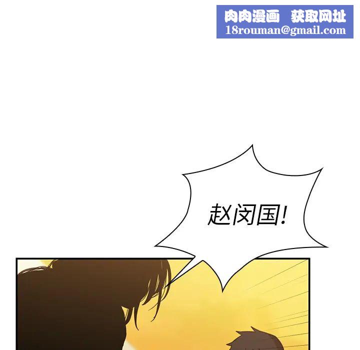 邻家三姐妹第22话