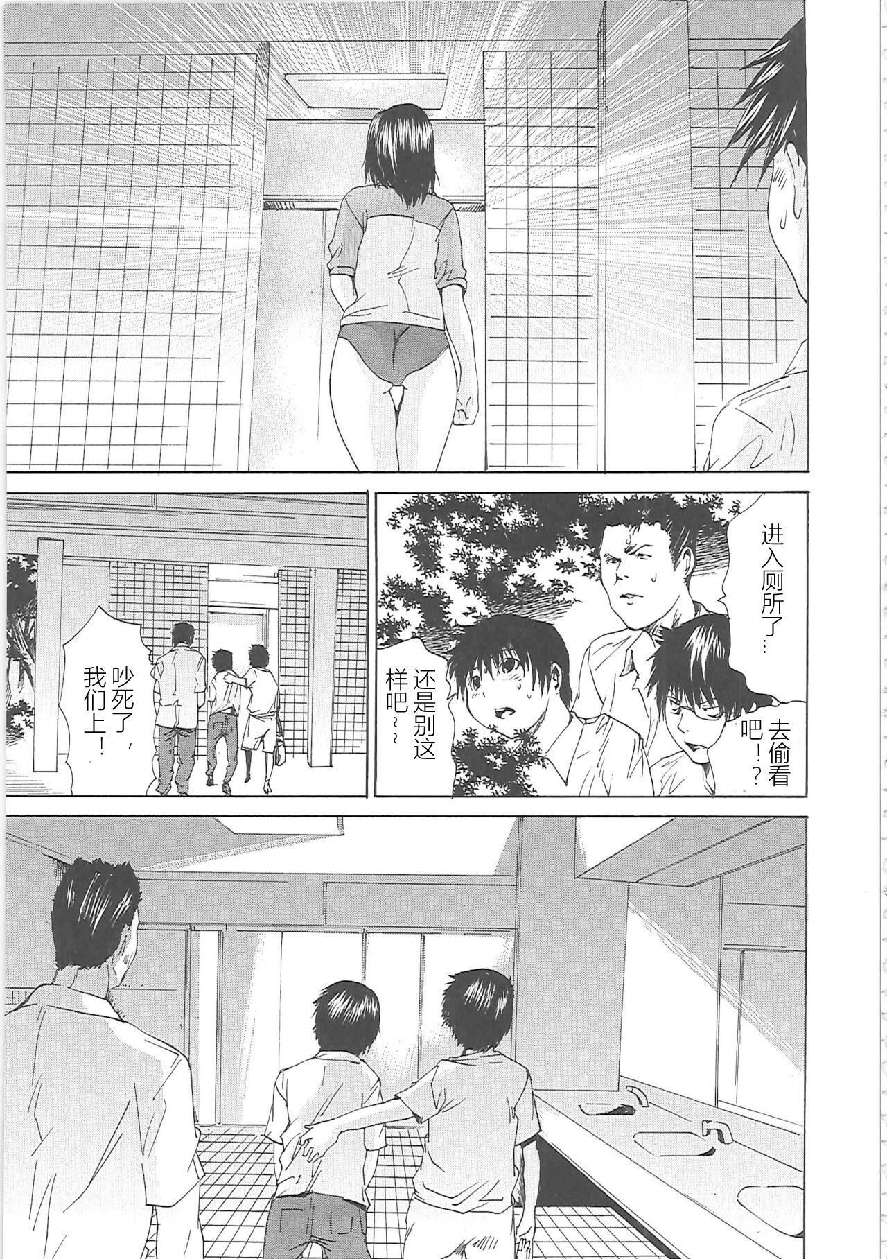 [矢上健喜朗]縛禁刑[中字][矢上健喜朗]縛禁刑[中字]