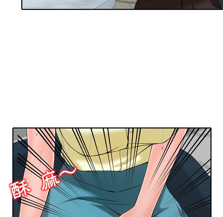 阔少的女仆们第2话