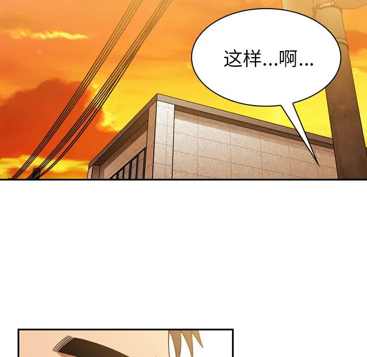 鄰家三姐妹第22話