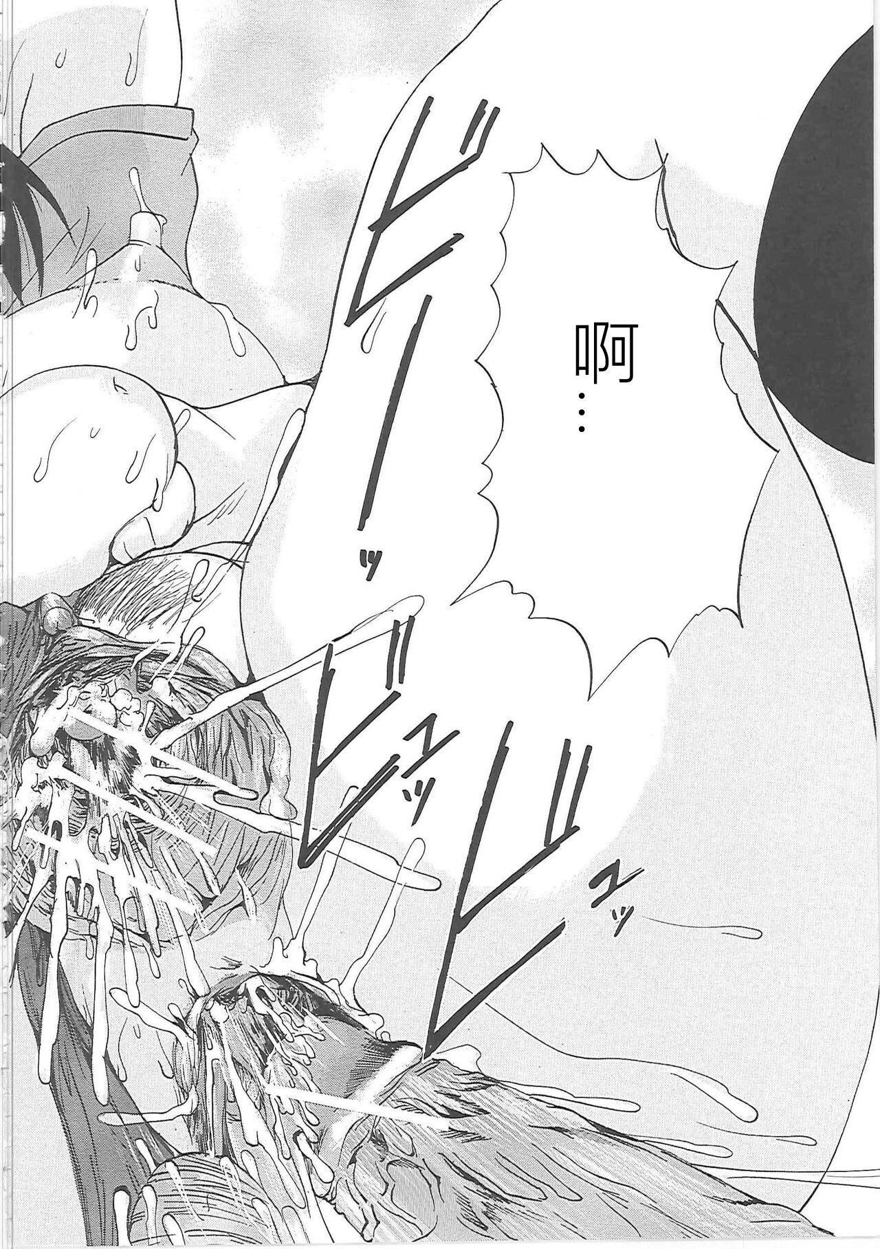 [矢上健喜朗]缚禁刑[中字][矢上健喜朗]缚禁刑[中字]