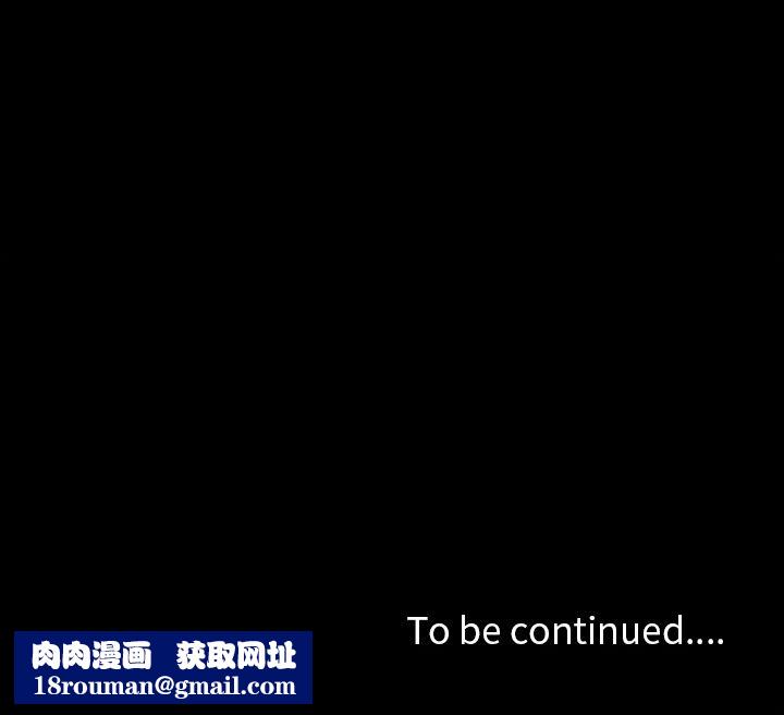 阔少的女仆们第2话