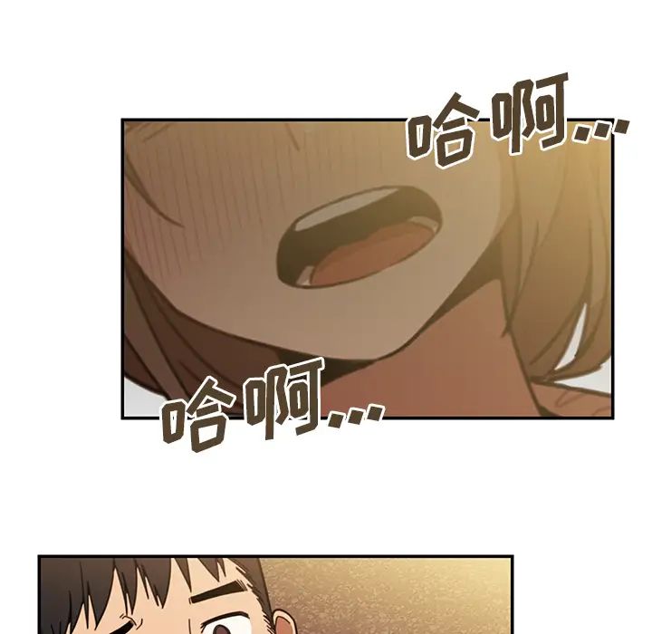 鄰家三姐妹第22話