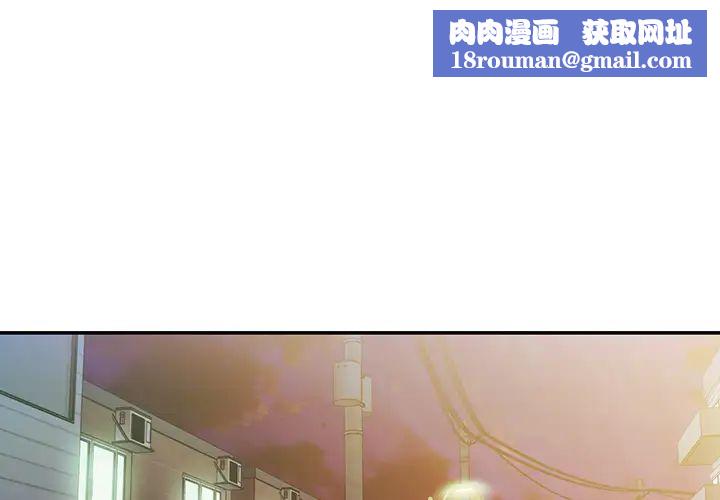 邻家三姐妹第23话