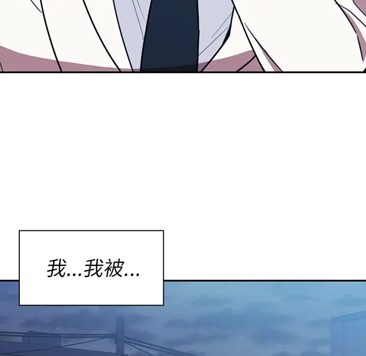 鄰家三姐妹第23話