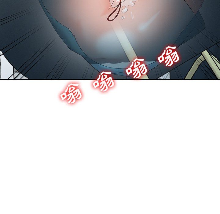 阔少的女仆们第3话