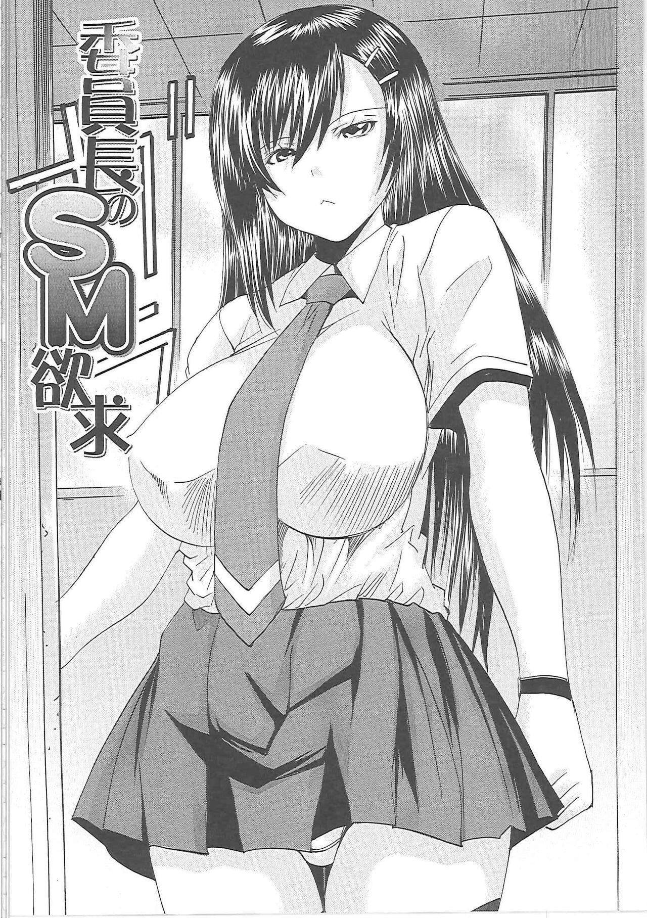 [矢上健喜朗]縛禁刑[中字][矢上健喜朗]縛禁刑[中字]