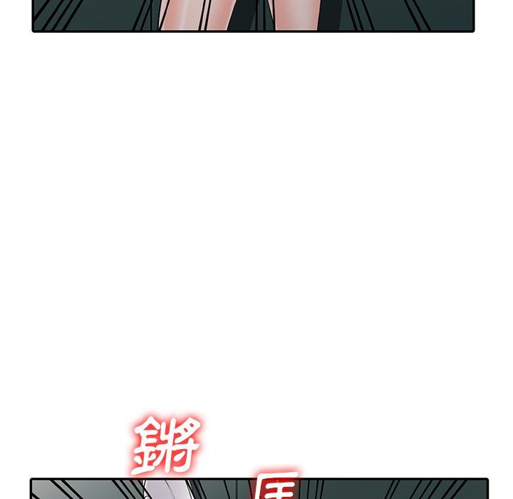 阔少的女仆们第3话