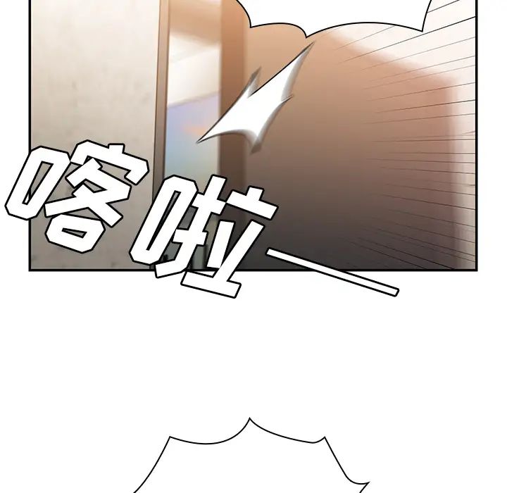 鄰家三姐妹第23話