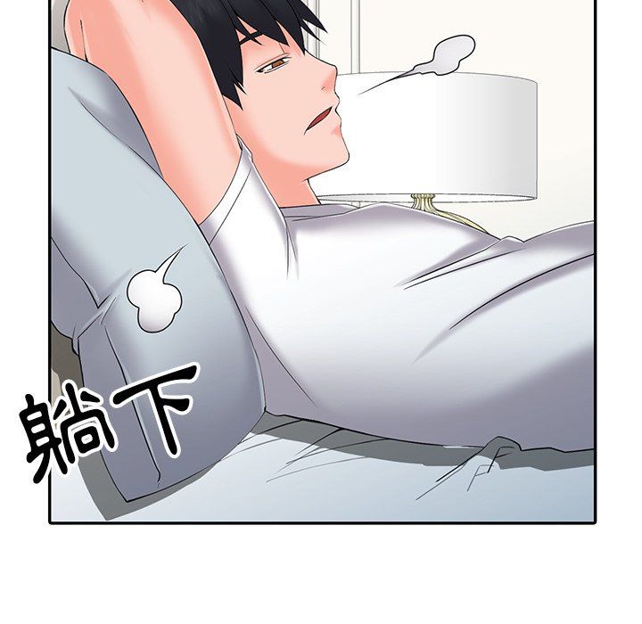 阔少的女仆们第3话