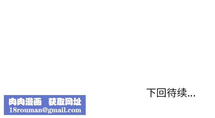 邻家三姐妹第23话