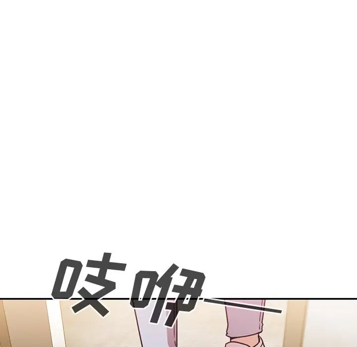 邻家三姐妹第24话