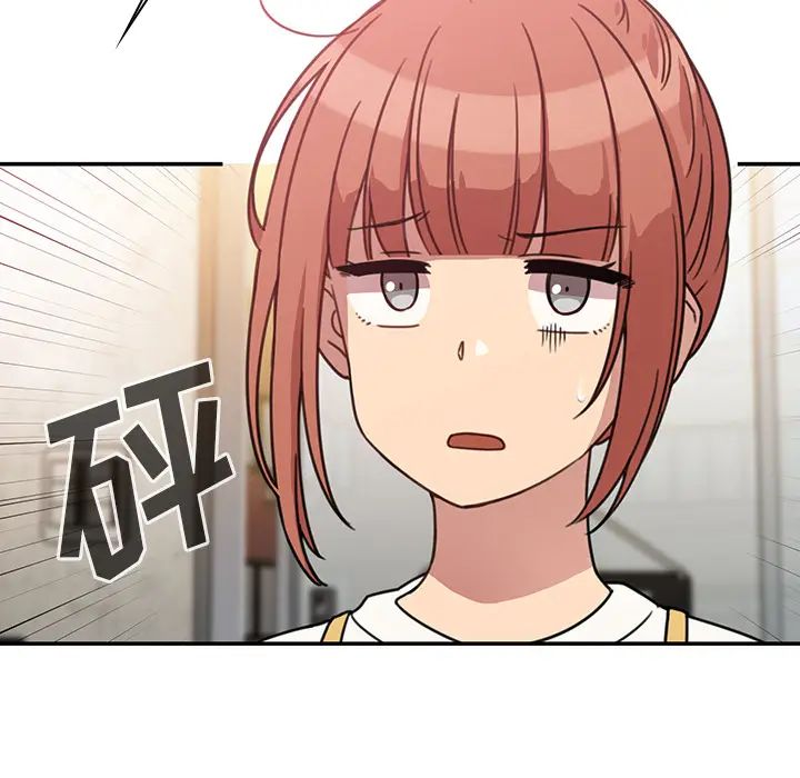 邻家三姐妹第24话