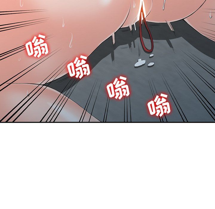 闊少的女仆們第4話