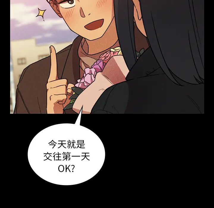 邻家三姐妹第24话