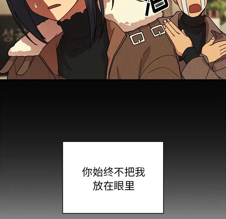 邻家三姐妹第24话