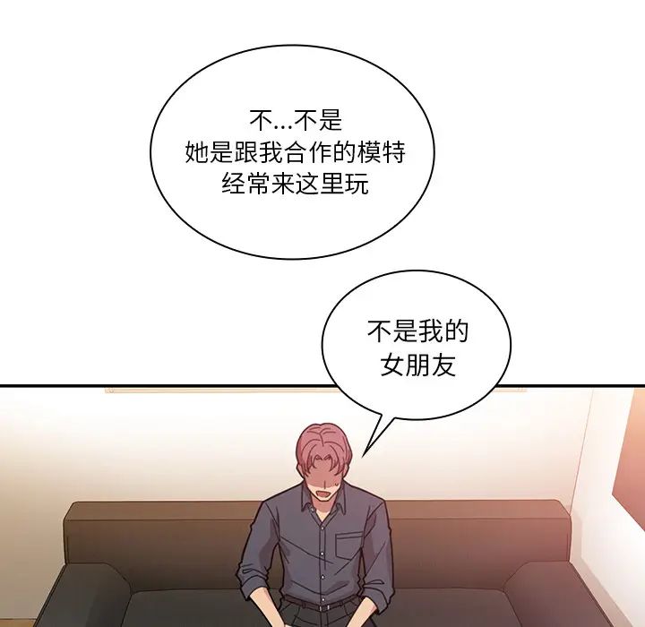 邻家三姐妹第24话