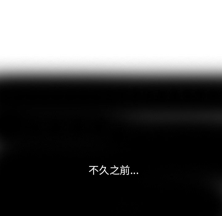 阔少的女仆们第4话