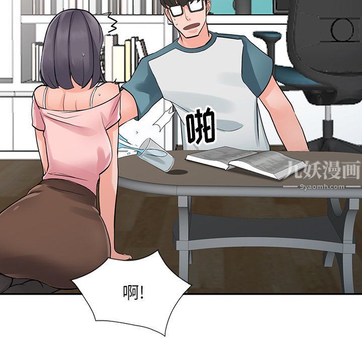 阔少的女仆们第5话