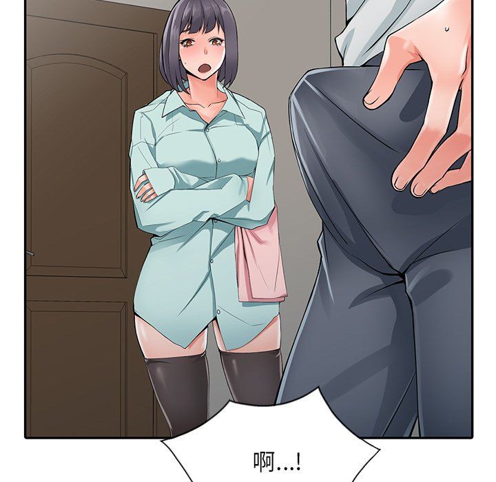 阔少的女仆们第5话