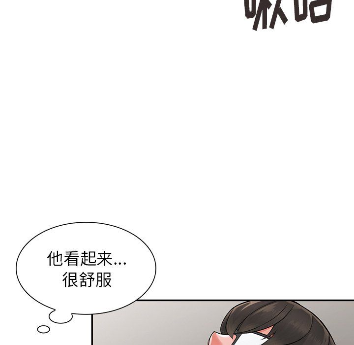 阔少的女仆们第5话
