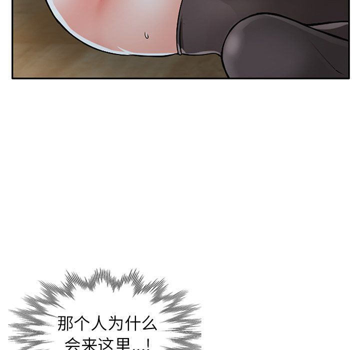 阔少的女仆们第5话