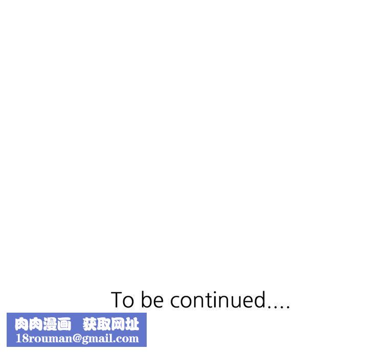 阔少的女仆们第5话