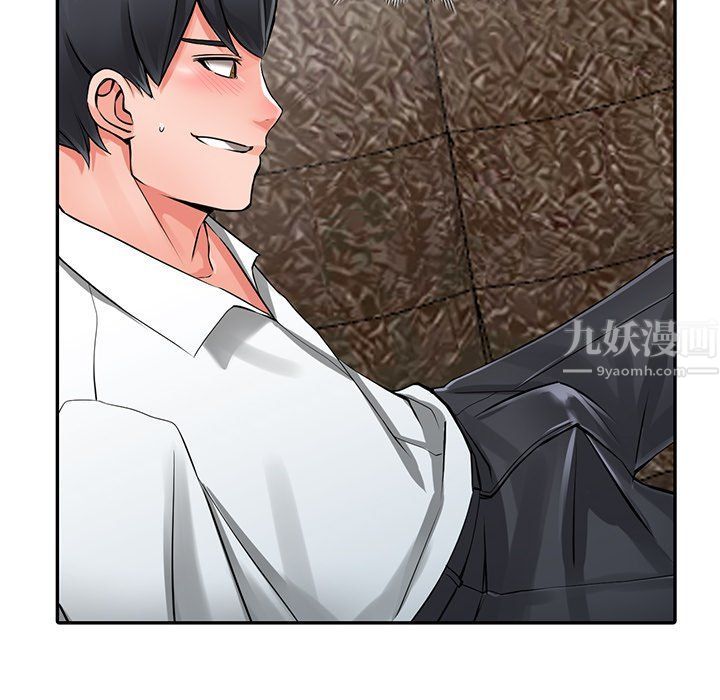 闊少的女仆們第6話