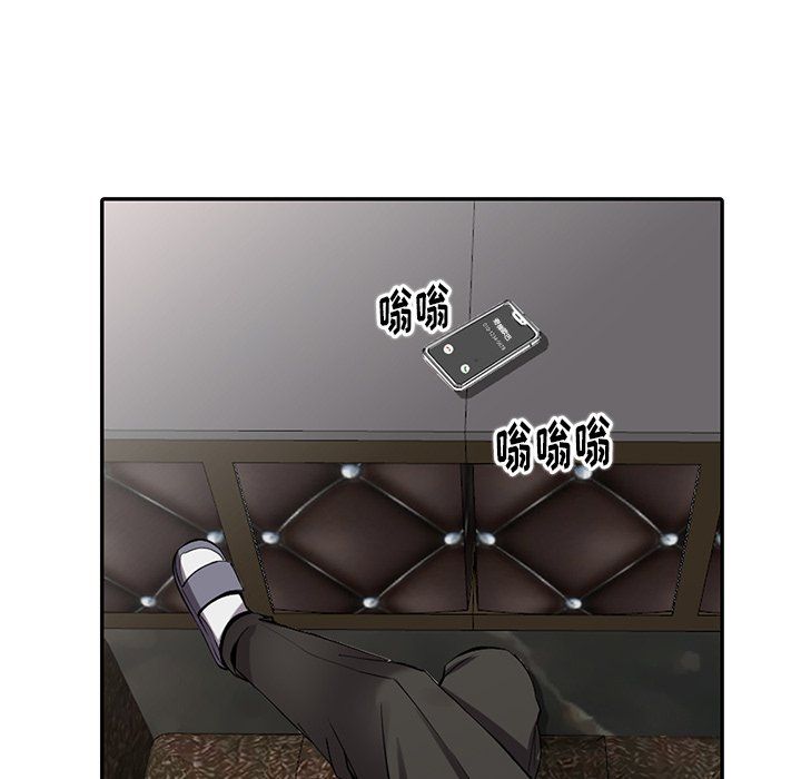 阔少的女仆们第7话