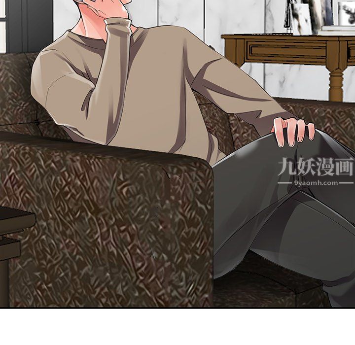 阔少的女仆们第7话