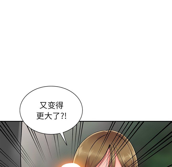 阔少的女仆们第7话