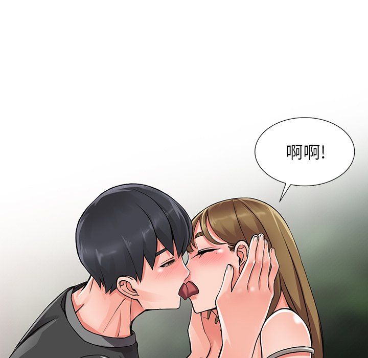 阔少的女仆们第7话