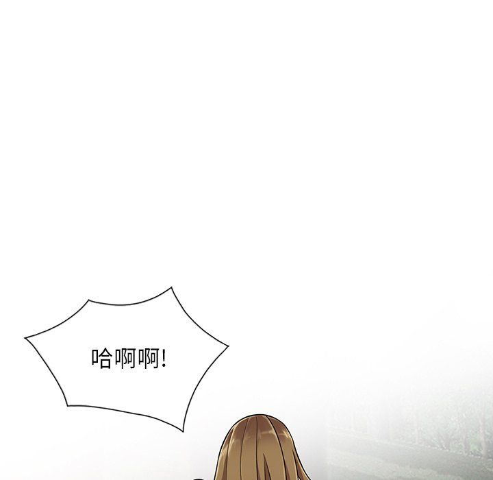 阔少的女仆们第8话