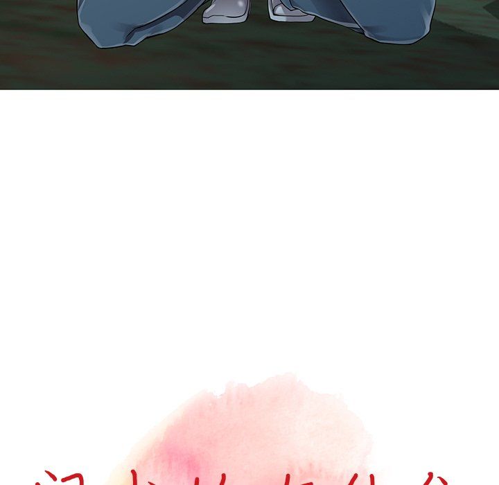 阔少的女仆们第8话