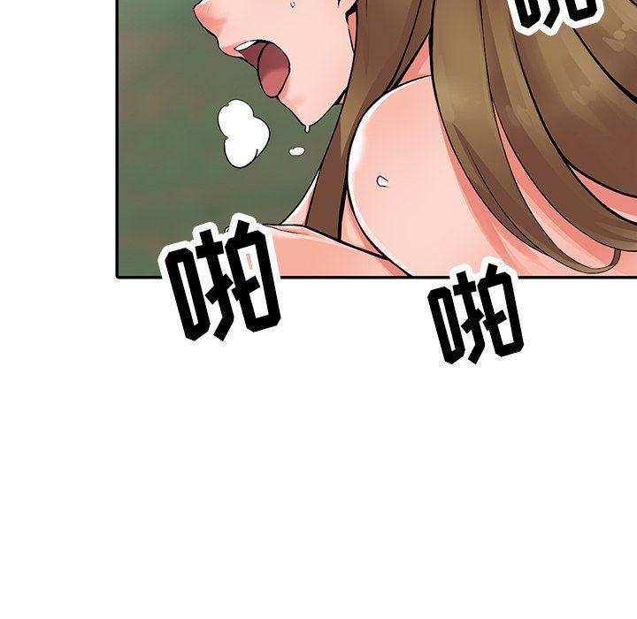 阔少的女仆们第8话