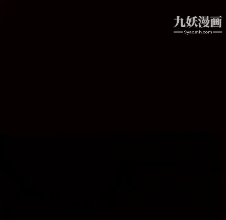 枷鎖第41话