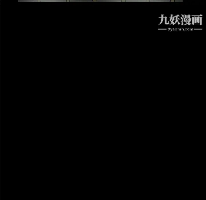 枷锁第41话