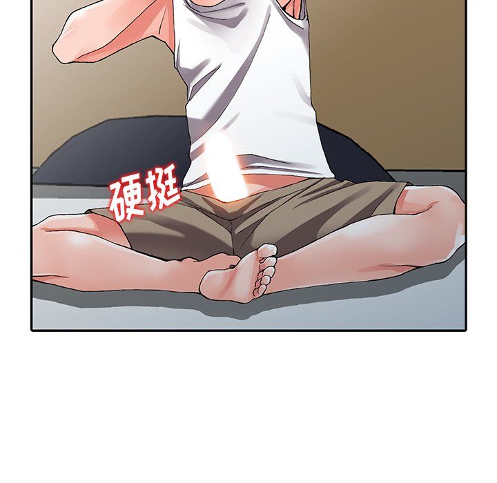 阔少的女仆们第9话