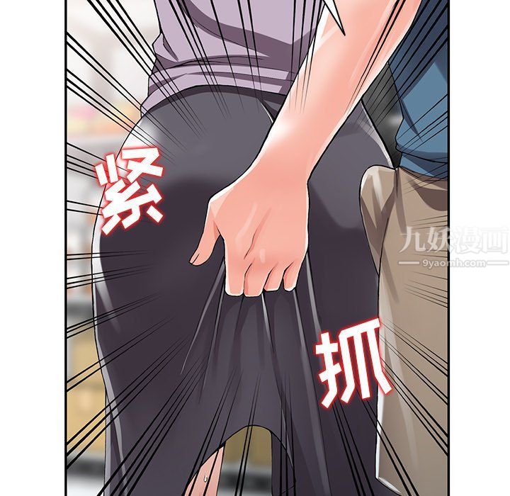 闊少的女仆們第9話