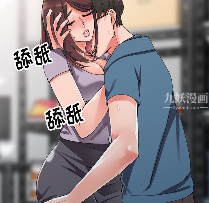 阔少的女仆们第9话