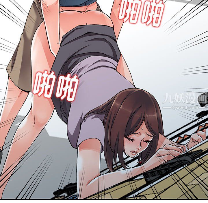 阔少的女仆们第9话