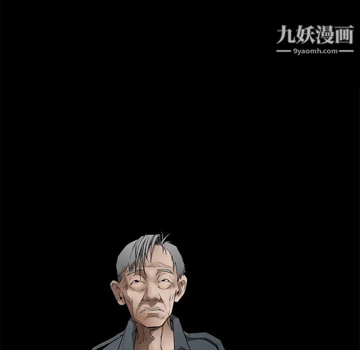 枷锁第41话