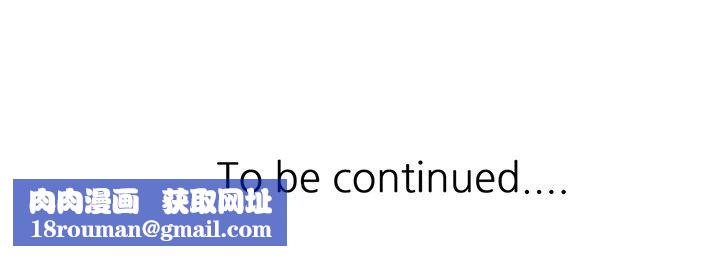 阔少的女仆们第9话