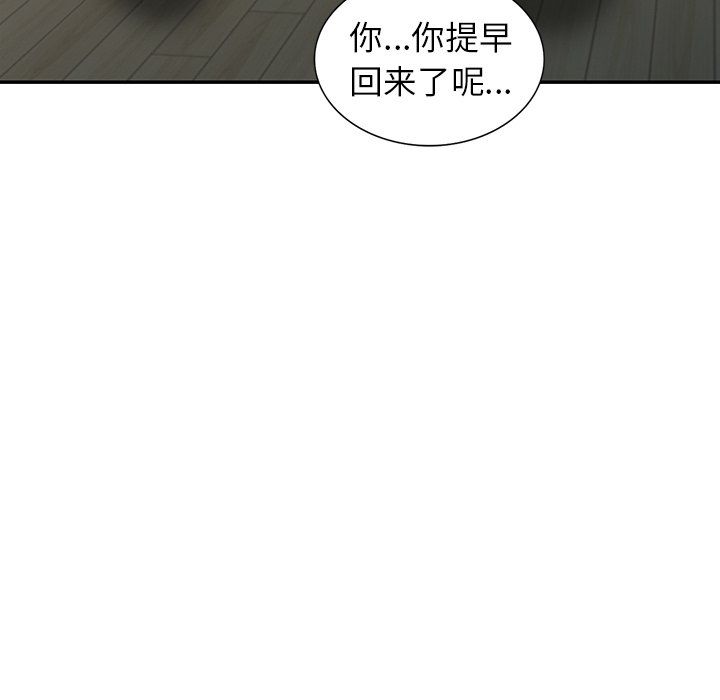 阔少的女仆们第10话