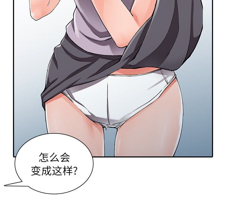 阔少的女仆们第10话