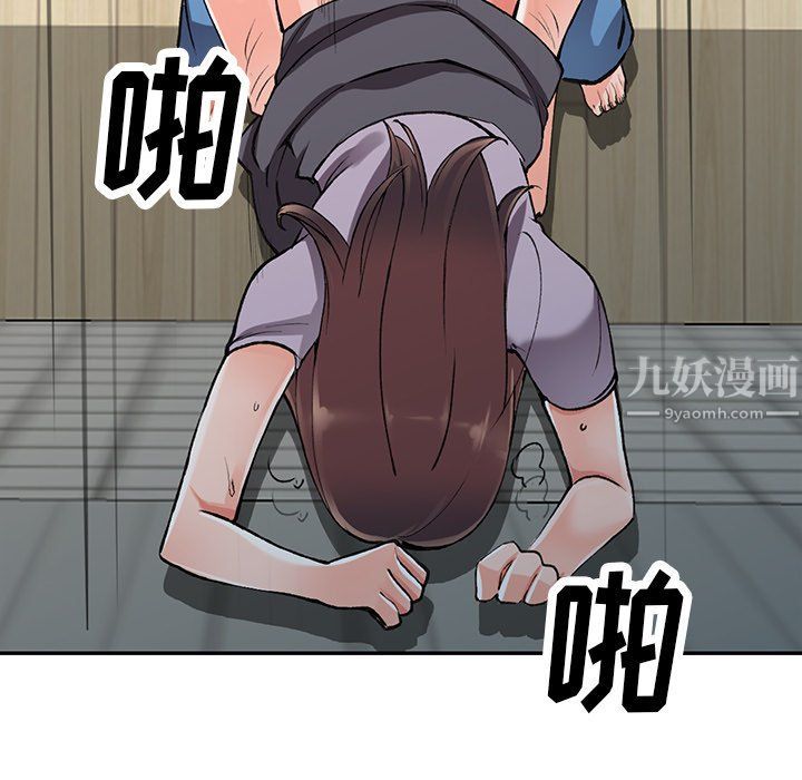 闊少的女仆們第10話