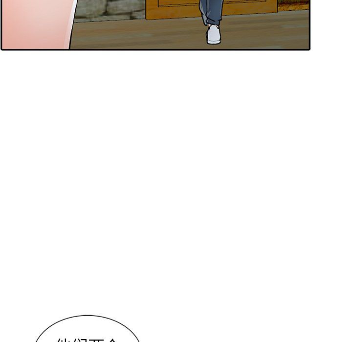 阔少的女仆们第10话