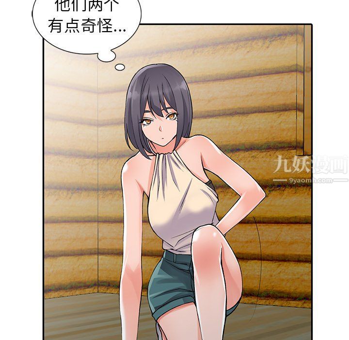 阔少的女仆们第10话